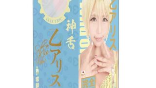ローター – SSI JAPAN 神フェラ 乙アリス（電動） 本人監修 3Dスキャン再現 電動フェラホール 特製アクリルスタンド…