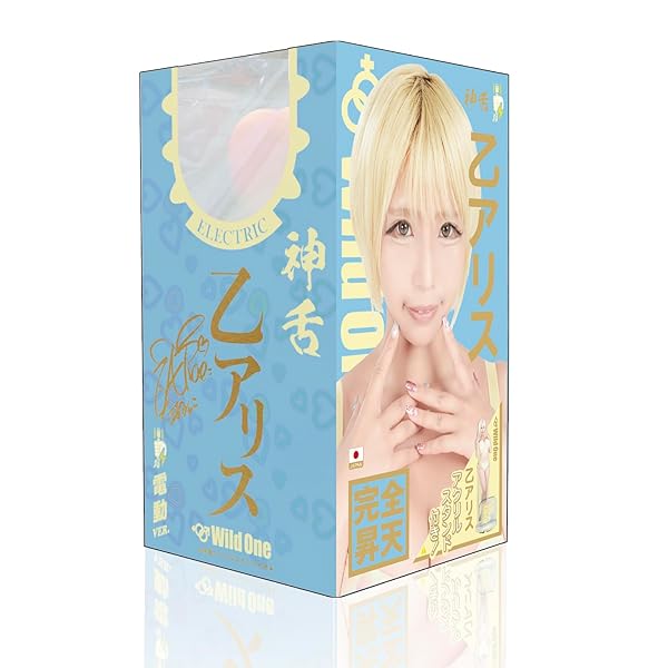 ローター – SSI JAPAN 神フェラ 乙アリス（電動） 本人監修 3Dスキャン再現 電動フェラホール 特製アクリルスタンド…