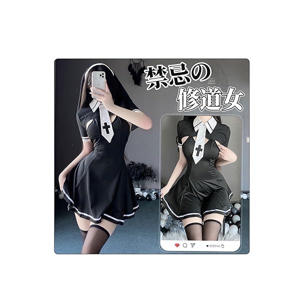 コスプレ – [YAISHN] シスター セクシー コスチューム 胸あき 修道女 十字 ハロウィン 衣装 過激 エッチ エロい …