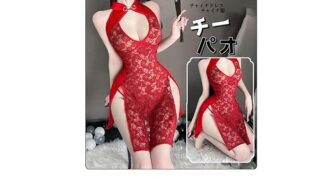 [YUEEI] チャイナドレス 胸空き コスプレ セクシー チーパオ シースルー 透け透け ブラック レッド赤 背…