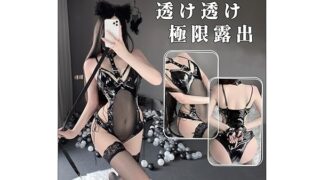 コスプレ – [YUEEI] レオタード 猫ミミ ハイレグ 胸空き エロ セクシー 過激 エッチ えろい 編み上げ レザー カチ…