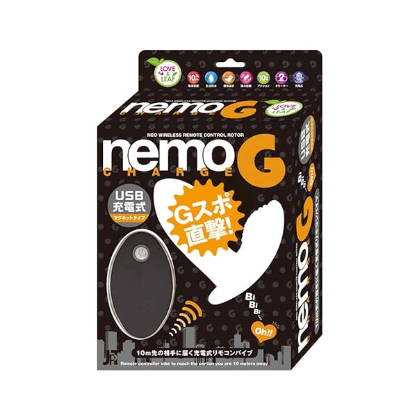 nemo G ネオ充電式リモコンローター ブラック