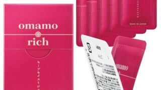 潤滑ゼリー omamorich オマモリッチ キープモイストジェル 5枚入り1箱 潤滑ジェル ローション 個包装 …