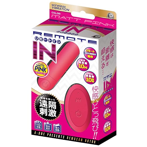 ローター – リモートイン マットピンク【エーワン】