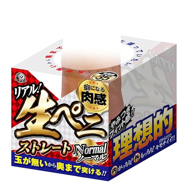 ディルド – リアル！生ペニ ストレート ノーマル【エーワン】シリコン