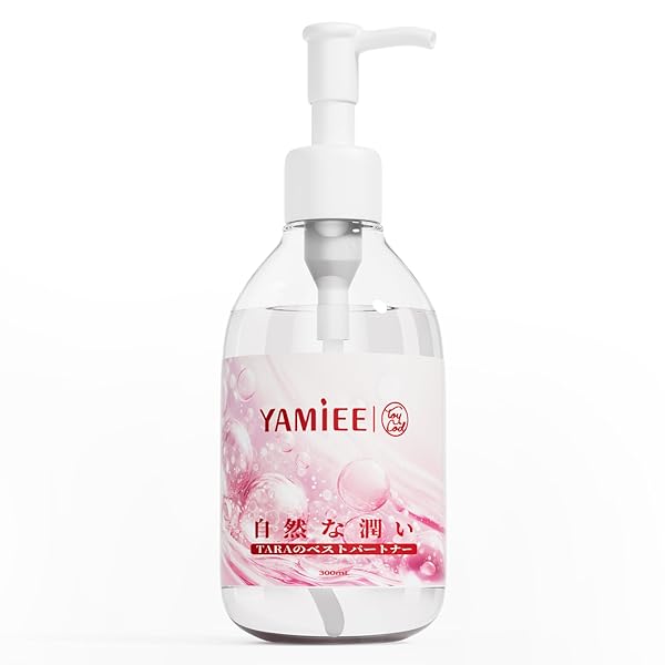 ローション オナニー オナホローション アナルローション セックスローション 挿入 潤滑液 潤いローション ろーし…