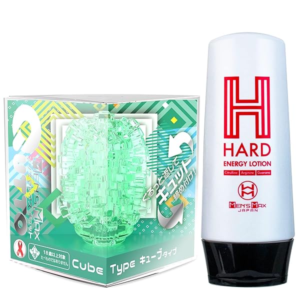 メンズマックス キュット キューブ & エナジーローション ハード【キュット締めつけキュットとローションのセット]