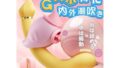 ローター あだるとグッズ 女性 【舌なめ×振動の二点刺激】バイブ 女性用 中いき おとなのおもちゃ 人気 女性向け…