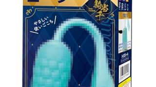 極上 やわらかローター トイズハート 柔らか素材 ソフト ローター 女性用 軟質素材 静か 充電タイプ