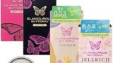 コンドーム グラマラスバタフライ ４箱セット ホット モイスト ジェルリッチ モイスト0.03 ジェクス 可愛いパ…