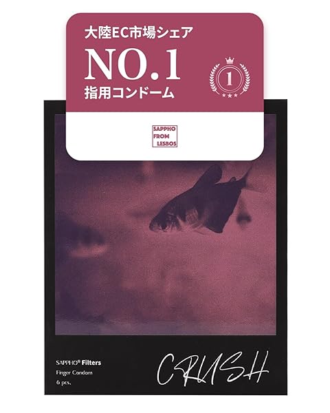 サッフォー指用コンドーム、天然ラテックス製・極薄0.03mm、ピンク色、400mg潤滑付き、6個入り、フィンガーコ…