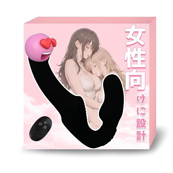 三丸 双頭ディルド 女性用 中いく ディルド 電動 強力刺激 バイブレーター 【10×10種激振=Gスポット＆クリ…