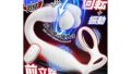 ディルド – 【限界突破】アナルバイブ アナルプラグ アナルグッズ 【10種類叩く＆360°体内回転＋10種類振動＋ペニスリング…