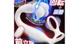 ディルド – 【限界突破】アナルバイブ アナルプラグ アナルグッズ 【10種類叩く＆360°体内回転＋10種類振動＋ペニスリング…