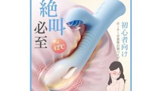 【絶叫必至！初心者に人気】 おとなのおもちゃ-バイブ 女性用 中いき- 【静音+連続11層激イキ+7*7激振+42…