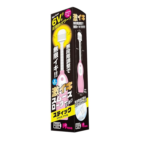19TOYS 激イキスムーズローターPROスティック ピンク