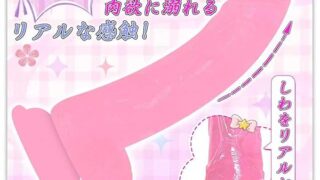 ディルド 女性用 人気 ランキング 手動式 透明ピンク【全長20cm 深さ13cm 直径は3.8cm 250g 軽…