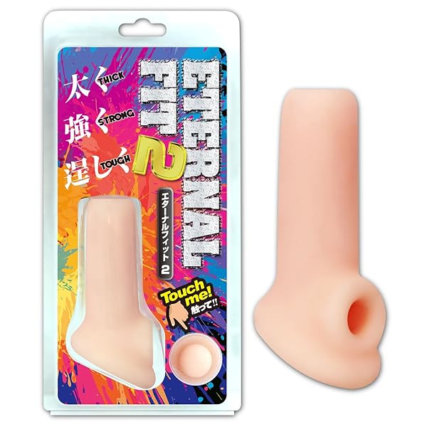 リング – 柔らかく伸びるサック エターナルフィット-2 【男性サポートアイテム】