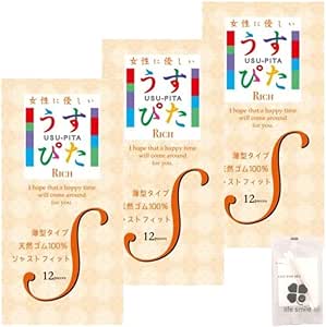 コンドーム – 【3箱セット】うすぴた Rich リッチ Sサイズ 12個入 小さめ SMALL 天然ゴム ラテックス製 コンドー…