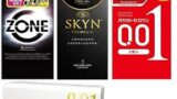 コンドーム – 【使い比べ4点セット】 ZONE SKYN オカモトゼロワン オリジナル0.01 + オリジナル ローション 7m…