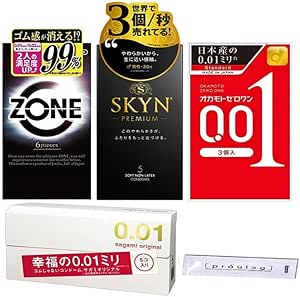 コンドーム – 【使い比べ4点セット】 ZONE SKYN オカモトゼロワン オリジナル0.01 + オリジナル ローション 7m…