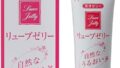 ローション – ジェクス リューブゼリー 55g 潤滑ゼリー 女性用潤滑剤 自然なうるおい 殺菌処理済