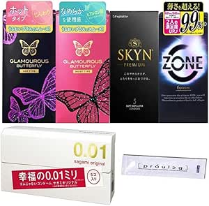 コンドーム – 【使い比べ5点セット】SKYN ZONE オリジナル0.01 グラマラスバタフライ ホット モイスト ＋オリジナル…