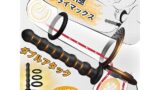 アナルビーズ アナルプラグ コックリング 【双环 5連珠アナル開発】 ペニスリング あなる開発 アナルディルド 男…