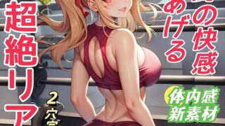 オナホ オナホール リアル感オナホ おなほ – おなほーる 650ｇ 2穴 非貫通 大人のおもちゃ 高弾力 繰り返…