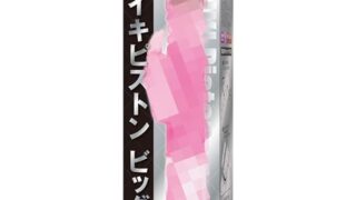 激イキピストンビッグ トイズハート バイブ 乾電池使用 6Vハイパワー パールとピストン クリバイブ付き