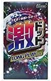 コンドーム – 激ドット ロングプレイタイプ 8コ入× 2個セット