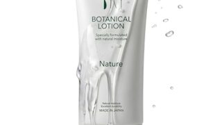 ローション 女性向け 潤滑ゼリー 女性用 【8種の添加物不使用】 セックス 挿入 膣 性交痛 敏感肌 うるおい ヒ…