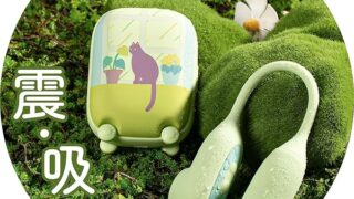 『BeYourLover 吸うやつ ローター』バイブ 女性用 中いき 遠隔操作 吸引 大人のおもちゃ【革命的な紫外…