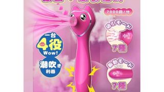 「前戯神器 Cスポット開発」吸うやつ バイブ 吸引ローター 電マ「14種類吸引+パルス振動」乳首開発 クリ責め バ…