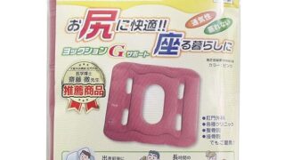 ローター – ヨックションGサポート ピンク