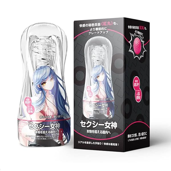 JOJOANNA例のオナホ キツ系 オナホール 非貫通 アダルトグッズ 名器 厚い肉感 持ちやすいデザイン