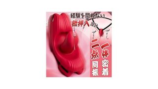 【股間ぴたり！】Lovekil 遠隔操作 バイブ ローター 遠隔バイブ 遠隔ローター スマホ操作 女性用 中いき …