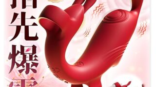 【指型バイブNo.1】バイブ 女性用 アダルトグッズ-中いき -【強力内外Ｗ攻撃×10爆裂振動×45°指型×一点集…