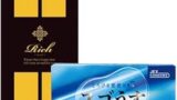コンドーム – ジャパンメディカル Rich Mサイズ(10個入り) ×1箱 + JEX スゴうす 1000(12個入り) × 3…