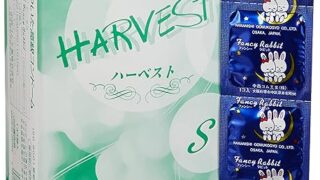 コンドーム – 【業務用】 ハーベストファンシーラビットS