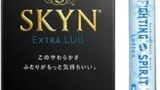 SKYN EXTRA LUB コンドーム 10個入 + ファイティングスピリットローション12mLセット