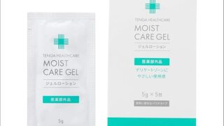 ローション – TENGAヘルスケア(テンガヘルスケア) モイストケアジェル パウチセット 5g×5袋 潤滑ゼリー 【医薬部外品】…
