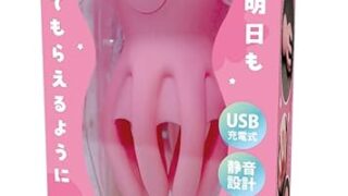 ローター – Tamatoys(タマトイズ) タコビーの振動 USB充電式 10パターン 8本の触手 全長110mm 静音設計 …