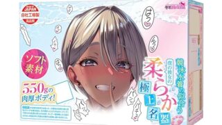 ホール – Tamatoys(タマトイズ) 競泳水着の似合う僕の彼女の柔らか極上名器 日本製 国内自社工場製 ソフト素材 非貫…