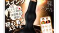 「初心者でも一撃キマる!」Weyuuyu アナルバイブ アナルプラグ メスイキ ディルド 男性 前立腺 あだるとグ… 「初心者でも一撃キマる!」Weyuuyu アナルバイブ アナルプラグ メスイキ ディルド 男性 前立腺 あだるとグ…