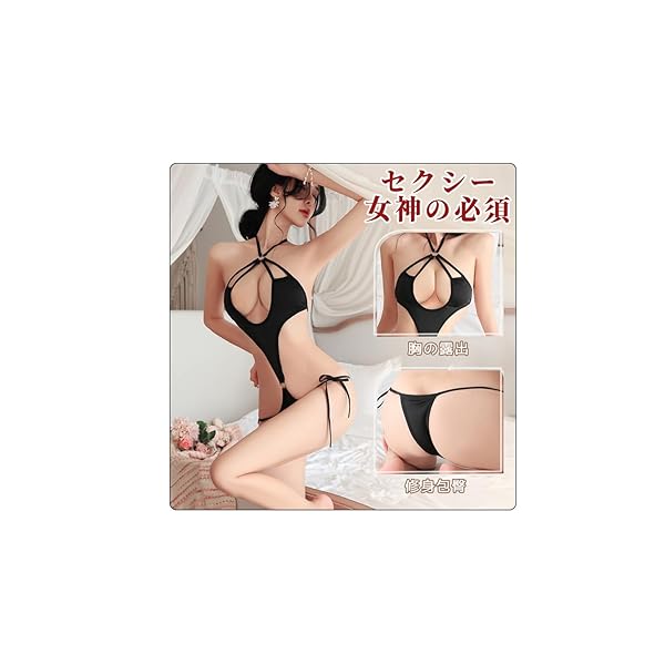 [YAISHN] セクシー ランジェリー コスプレ 胸空き ハイレグ 過激 エッチ エロい 可愛い 水着 レオター…