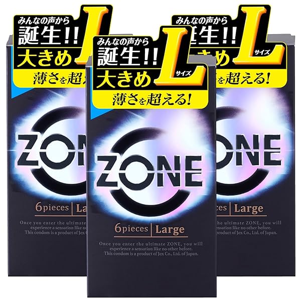 まるで生感覚【ZONE (ゾーン)】コンドーム Lサイズ 6個入 3個パック 【ZONEシリーズサンプル付き】ステ…