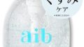 ローター – 【産婦人科医推奨】aib(アイブ) インナー ハイドラC ローション 潤滑ジェル 潤滑ゼリー プラセンタ配合 女性… ローター – 【産婦人科医推奨】aib(アイブ) インナー ハイドラC ローション 潤滑ジェル 潤滑ゼリー プラセンタ配合 女性…