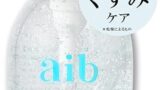 ローター – 【産婦人科医推奨】aib(アイブ) インナー ハイドラC ローション 潤滑ジェル 潤滑ゼリー プラセンタ配合 女性…