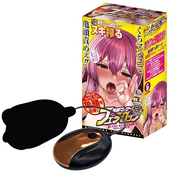 ローター – フェラロック【エーワン】亀頭マッサージャー